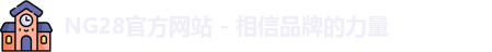 ng28